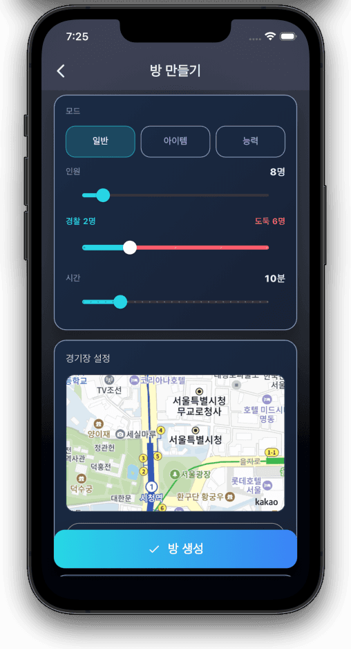 Gyeongdo+ room setup in the iOS simulator, with game mode, player count, police and thief split, time limit, and an arena map preview.